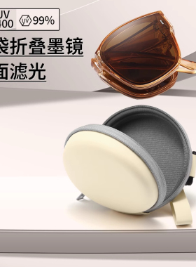 折叠套镜墨镜可套近视偏光太阳镜