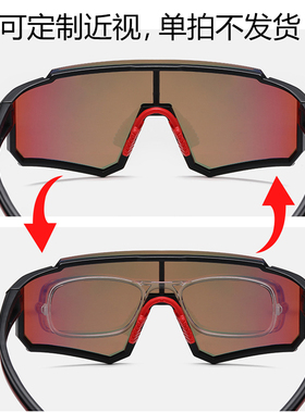 运动骑行眼镜户外自行车防风墨镜