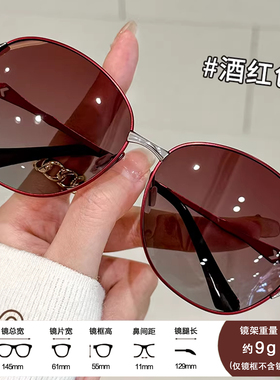 大框墨镜女款时尚优雅太阳镜妈妈
