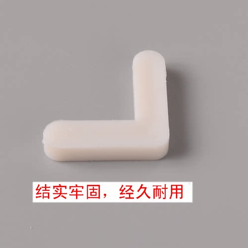 10个铝合金门窗塑料纱角纱窗尼龙纱角固定角配件7字角码868型 - 图1