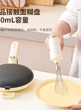利仁网红薄饼机春卷皮家用电饼铛春饼机博饼机煎饼烙饼锅官方旗舰