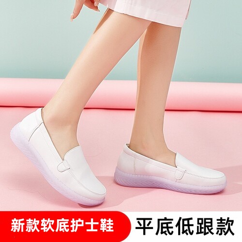 中州人护士鞋软底白色女春夏季坡跟防滑气垫单鞋牛筋底透气不累脚 - 图2