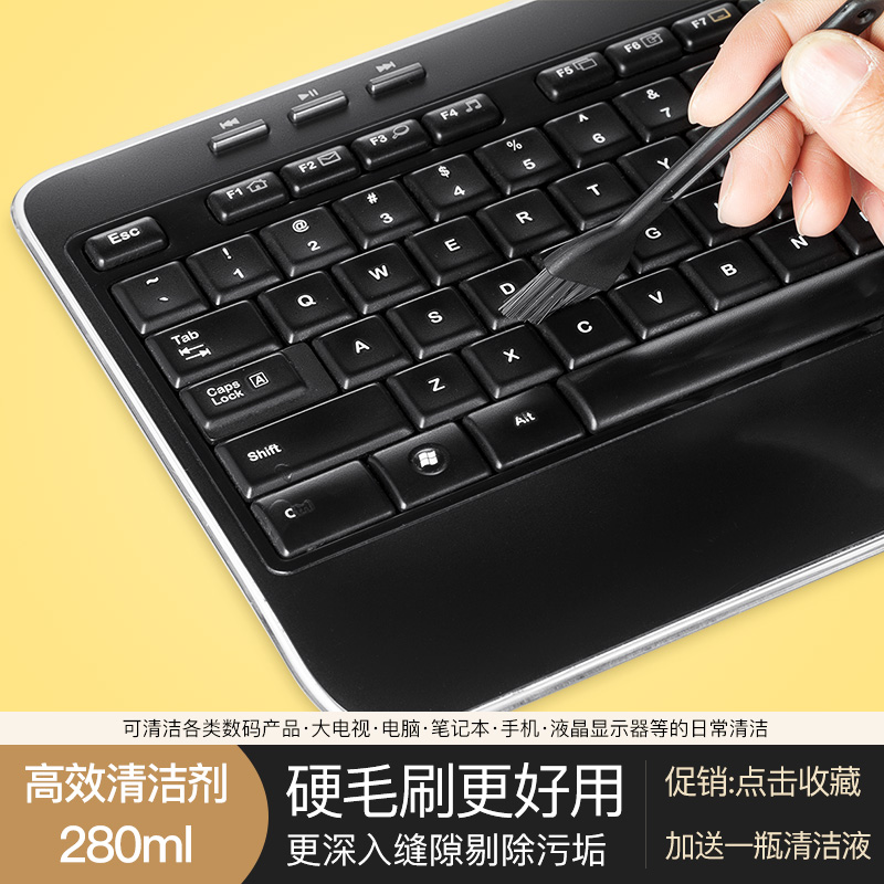 德甲士擦液晶电视屏幕清洁剂台式macbook笔记本电脑清洁套装键盘清理清洗剂液灰尘工具手机喷雾清灰除尘神器-图2