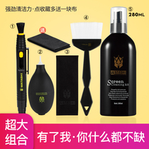 Bundesliga grazed mac apple laptop LCD screen cleanser suit mechanical keyboard mobile phone cleaning liquid dust tool monocular camera lens cleaning agent display spray pen