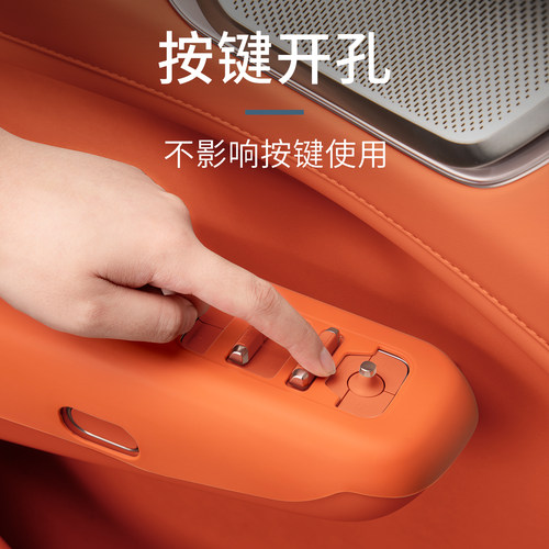 适用于领克900配件汽车门玻璃开关硅胶保护套车门把手硅胶防磨套 - 图2