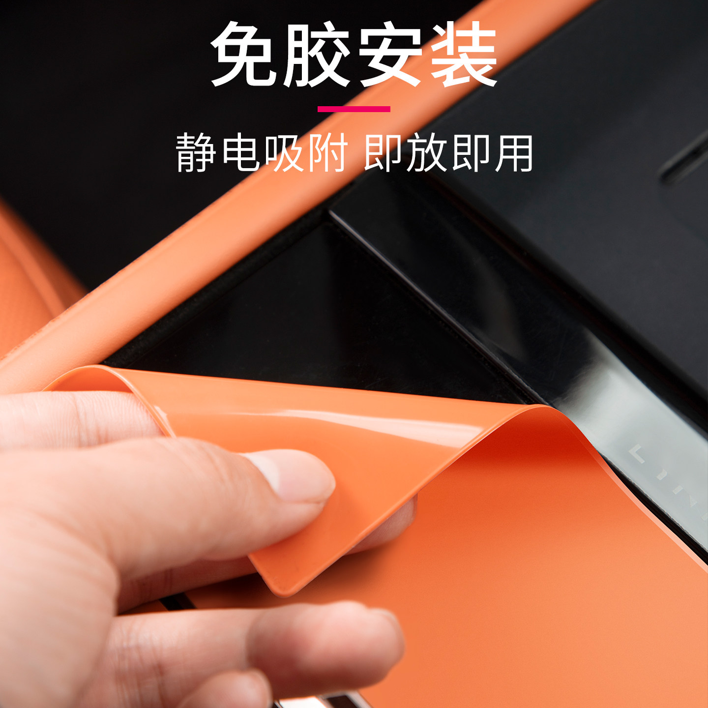 适用于26款领克08改装件汽车中控面板保护垫硅胶垫车载亮黑防磨垫,淘宝优惠券,粉丝福利购,淘宝优惠卷