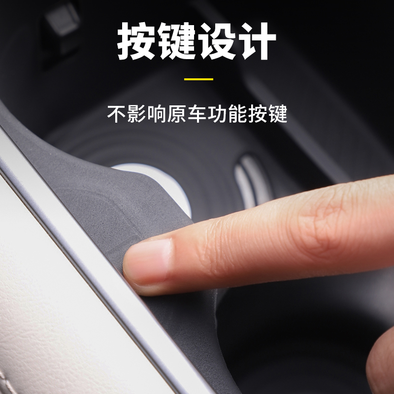 适用于极氪7X汽车水杯位硅胶储物盒收纳盒车中控置物盒中控硅胶垫