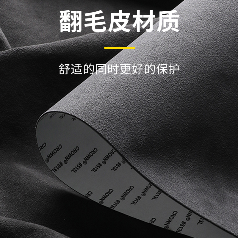 适用于极氪7X专车用汽车安全带伸缩面板保护贴翻毛皮车内饰装饰贴