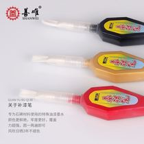 Convenient Blue New Supplementary Color Pen Renovated Tomb Sweeping Tomb Speed Dry Gold Pen Tonic Lacquer Mark Tombstone Sketch Red Sacrificial