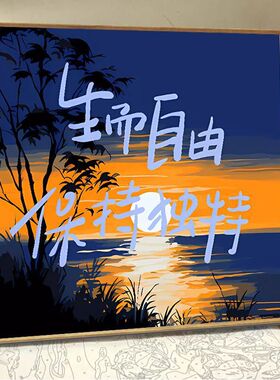 手工数字文字送填充礼物情侣彩画