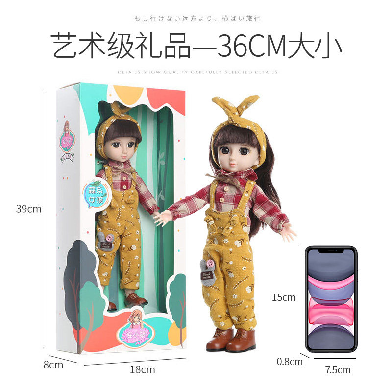 安小萌芭比大号仿真精致单个洋娃娃 智力快车娃娃/配件