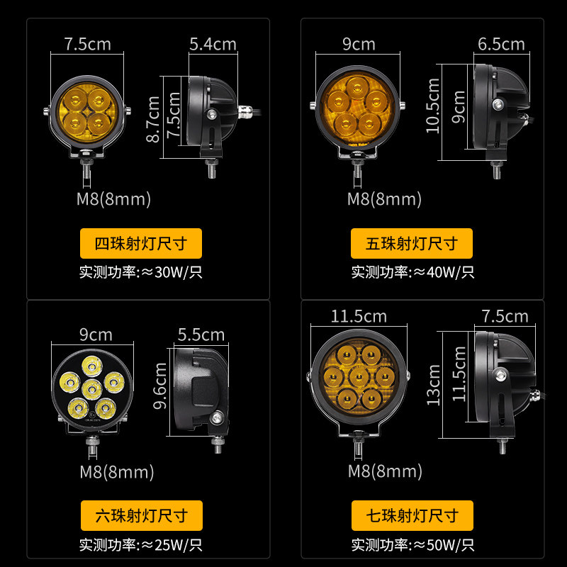 历明七珠摩托车led射灯喇叭爆闪机车灯雾灯辅助灯强光铺路灯超亮,淘宝优惠券,粉丝福利购,淘宝优惠卷