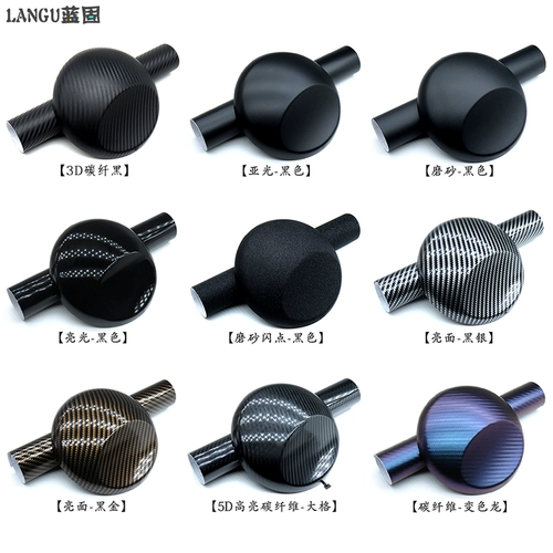 Модификация цвета углеродного волокна