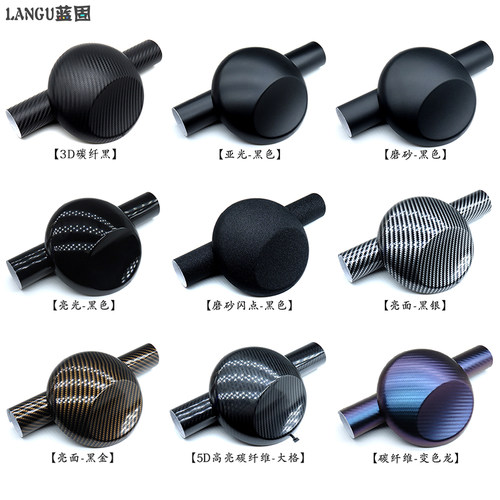 汽车碳纤维贴纸贴膜内饰中控车顶车身电动摩托自贴车膜黑色改色膜 - 图0