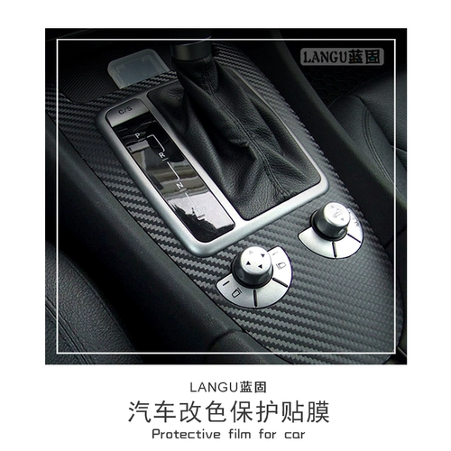 Модификация цвета углеродного волокна