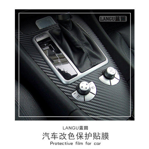 汽车碳纤维贴纸贴膜内饰中控车顶车身电动摩托自贴车膜黑色改色膜 - 图1