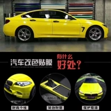 Яркий свет электрический мотоцикл углеродного волокна Цветовая пленка