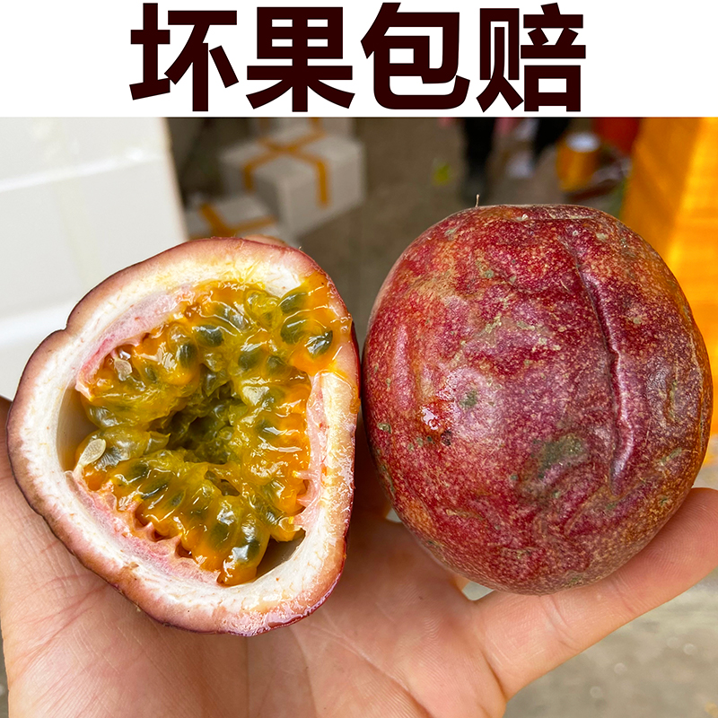 广西百香果热带新鲜西番莲果汁果酱图片_2