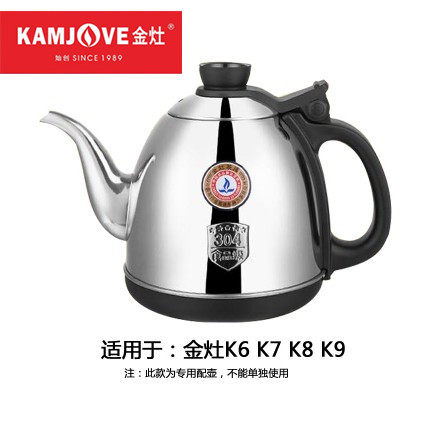 金灶配件烧水壶盖消毒锅盖V9V1V2V3K6K7K8K9G6G8G9H7H8H9F7F9H-K9 - 图1