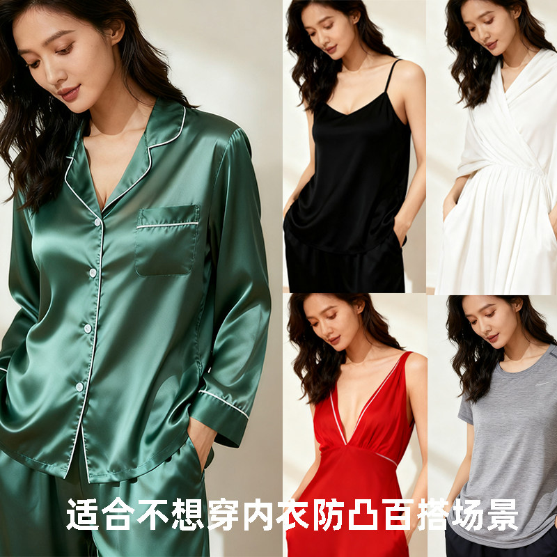 自粘胸垫隐形薄款防凸点反向乳贴贴衣服睡衣吊带礼服裙装日常百搭 - 图2