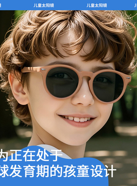 儿童墨镜女童小女孩太阳镜防紫外线宝宝偏光眼镜男童防晒镜潮