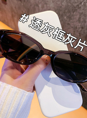猫眼墨镜女2026新款高级感防紫外线偏光开车专用夏日防晒太阳眼镜