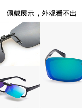 墨镜夹片太阳镜偏光男女