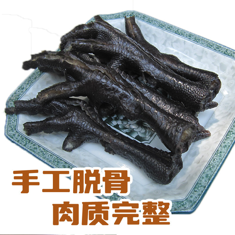 图3