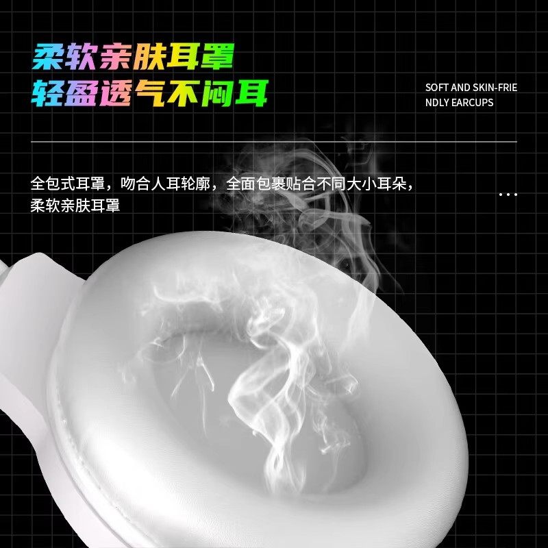 狼蛛S606有线头戴式耳机耳麦RGB灯光电竞游戏办公台式电脑笔记本,淘宝优惠券,粉丝福利购,淘宝优惠卷