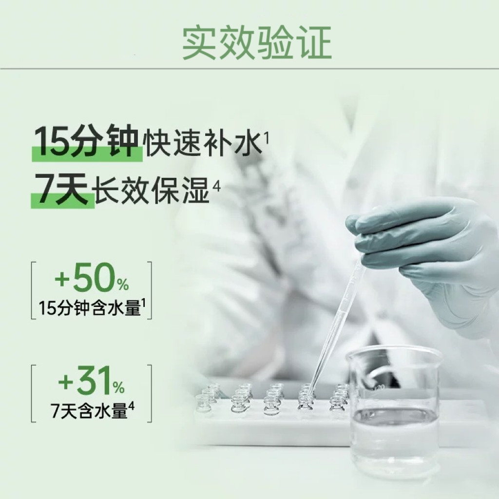 【达人专属】玉泽皮肤屏障修护小水乳霜套组敏感适用DB,淘宝优惠券,粉丝福利购,淘宝优惠卷