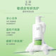 【百亿补贴】玉泽皮肤屏障调理沐浴露缓解干痒脱屑温和清洁沐浴乳