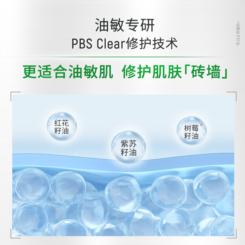 【U先入仓】玉泽屏障修护专研清透保湿霜2.5g，回购权益每ID限1次,淘宝优惠券,粉丝福利购,淘宝优惠卷