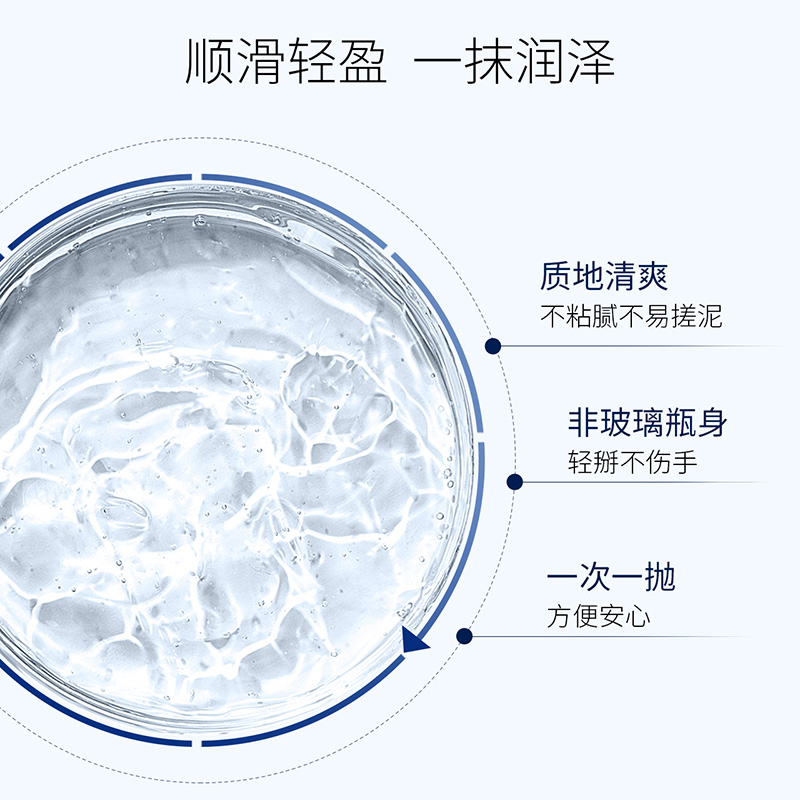 玉泽臻安润泽修护玻尿酸安瓶精华液油性肌肤淡化细纹补水保湿舒缓-图2