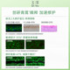 Yuze Skin Barrier Repair Specialized Moisturizing Eye Cream