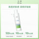 Yuze Provitamin B5 Suan ນໍ້າປ້ອງກັນພິເສດ 200ml DB
