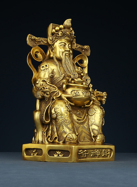 全黄铜财神爷摆件《献宝财神》