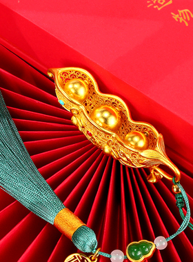 黄铜“豌”事如意福豆挂件包包挂件客厅桌面家居