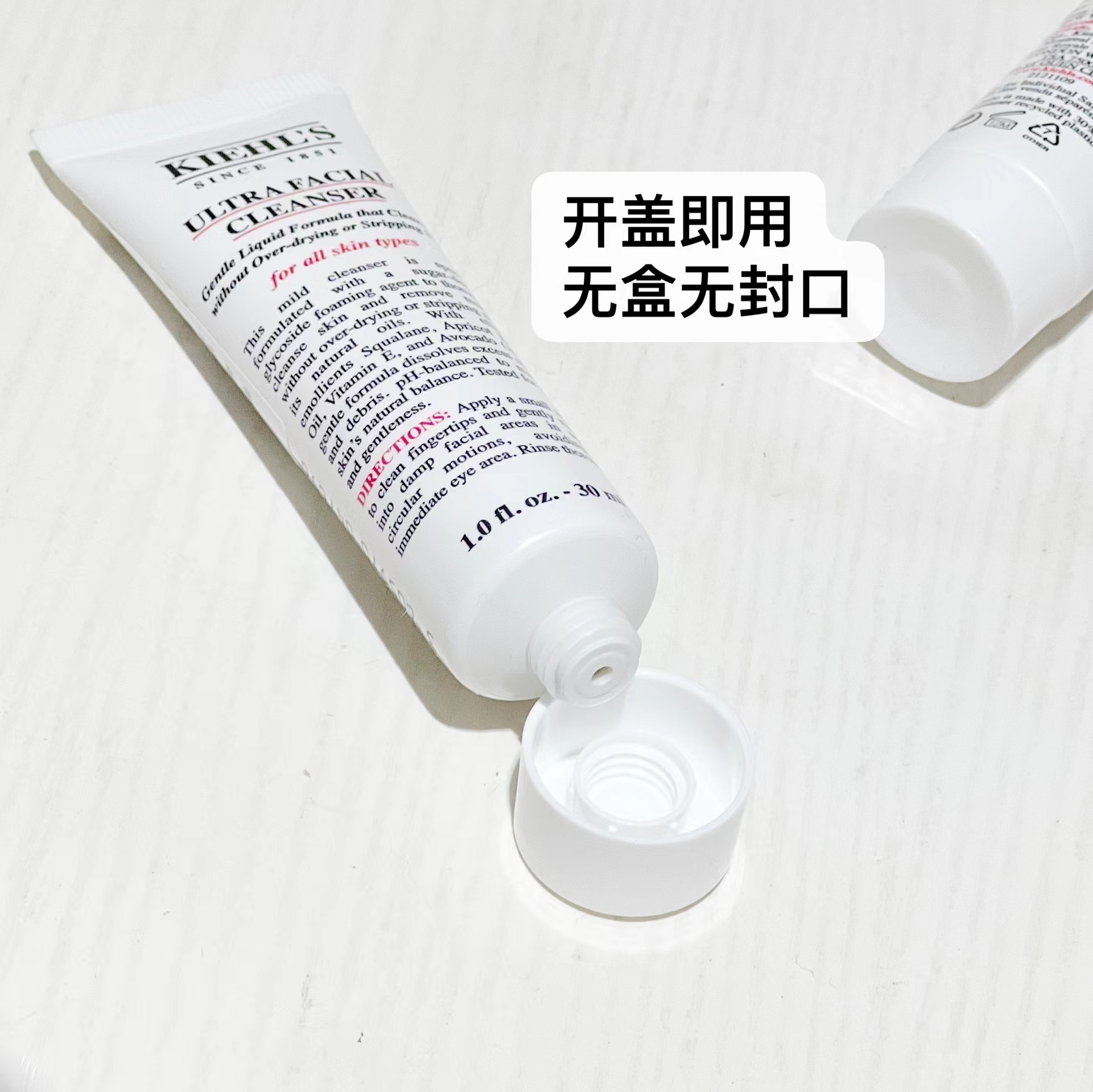 科颜氏高保湿洗面奶泡沫洁面啫喱30ml 深层清洁温和 男女通用~