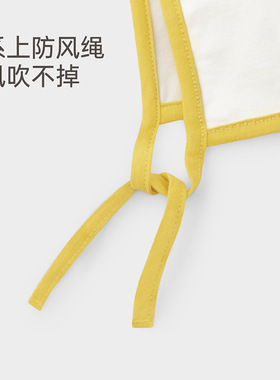 [超值清仓]babylove婴儿春秋纯棉防风帽宝宝外出护耳帽可爱精灵