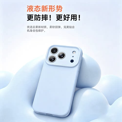 适用于vivo S60手机壳S50新款液态硅胶S60元气版防摔S18镜头S30全包S20保护套S50ProMini简约S50t软S19Pro壳 - 图2