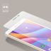 Huawei vinh quang phẳng 2 phim kính cường lực Máy tính 8 inch JDN-W09 / AL00 phim chống cháy nổ điện thoại di động - Phụ kiện máy tính bảng bao da ipad pro 10.5 Phụ kiện máy tính bảng