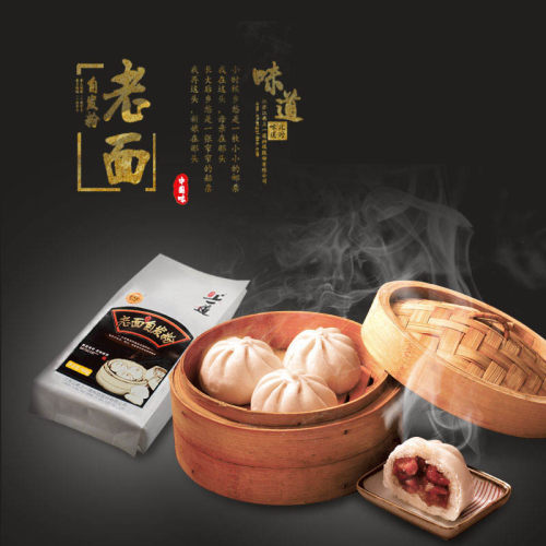 上一道老面自发粉900g 小麦粉 包子粉 馒头粉 通用面粉0.9kg - 图2