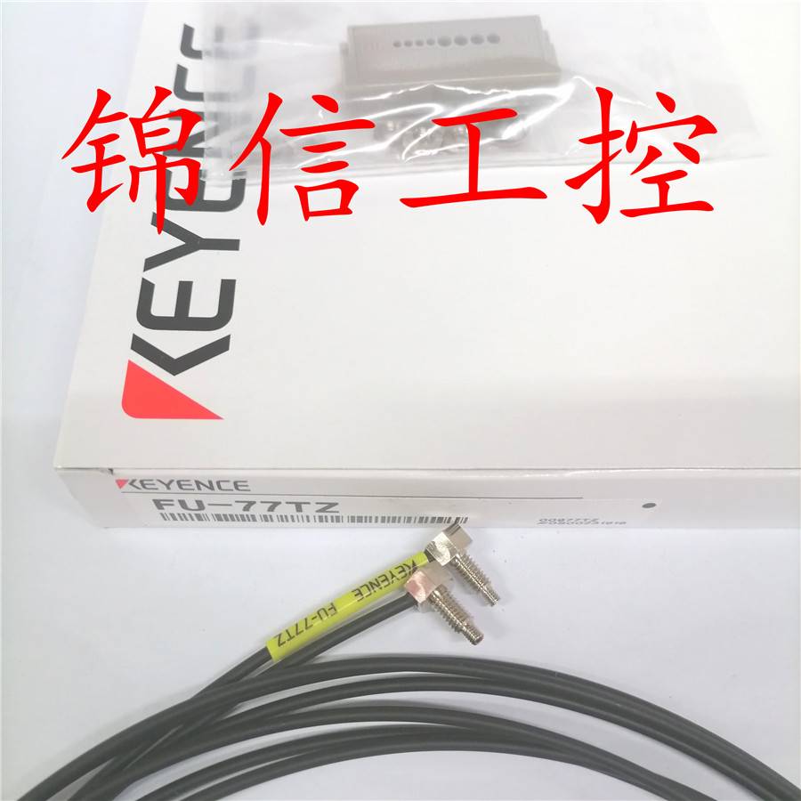 全新原装正品 KEYENCE FU-77TZ 基恩士光纤 - 图2