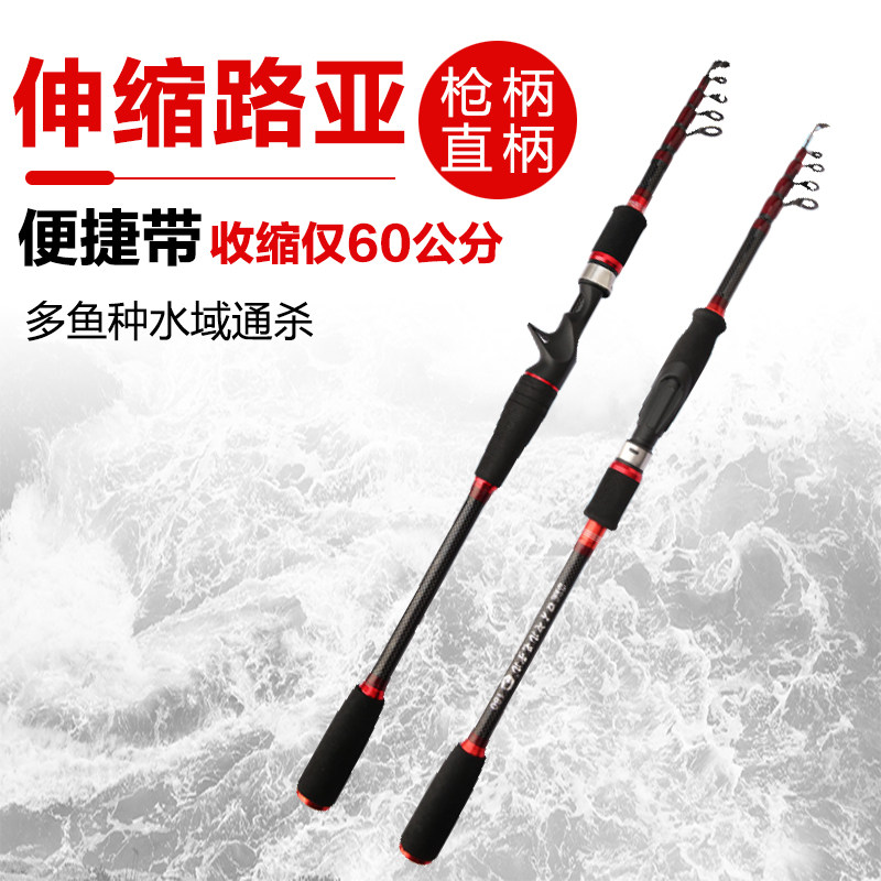 碳素伸缩路亚竿 便携短节收缩振出式实心竿稍枪柄直柄远投鱼竿M调,淘宝优惠券,粉丝福利购,淘宝优惠卷