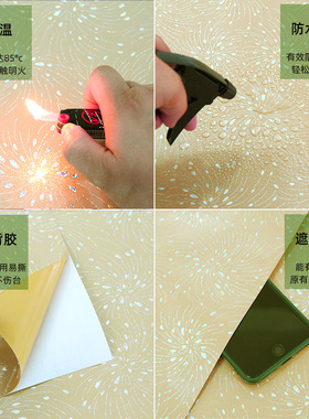 橱柜门加厚厨房防油自粘家具翻新