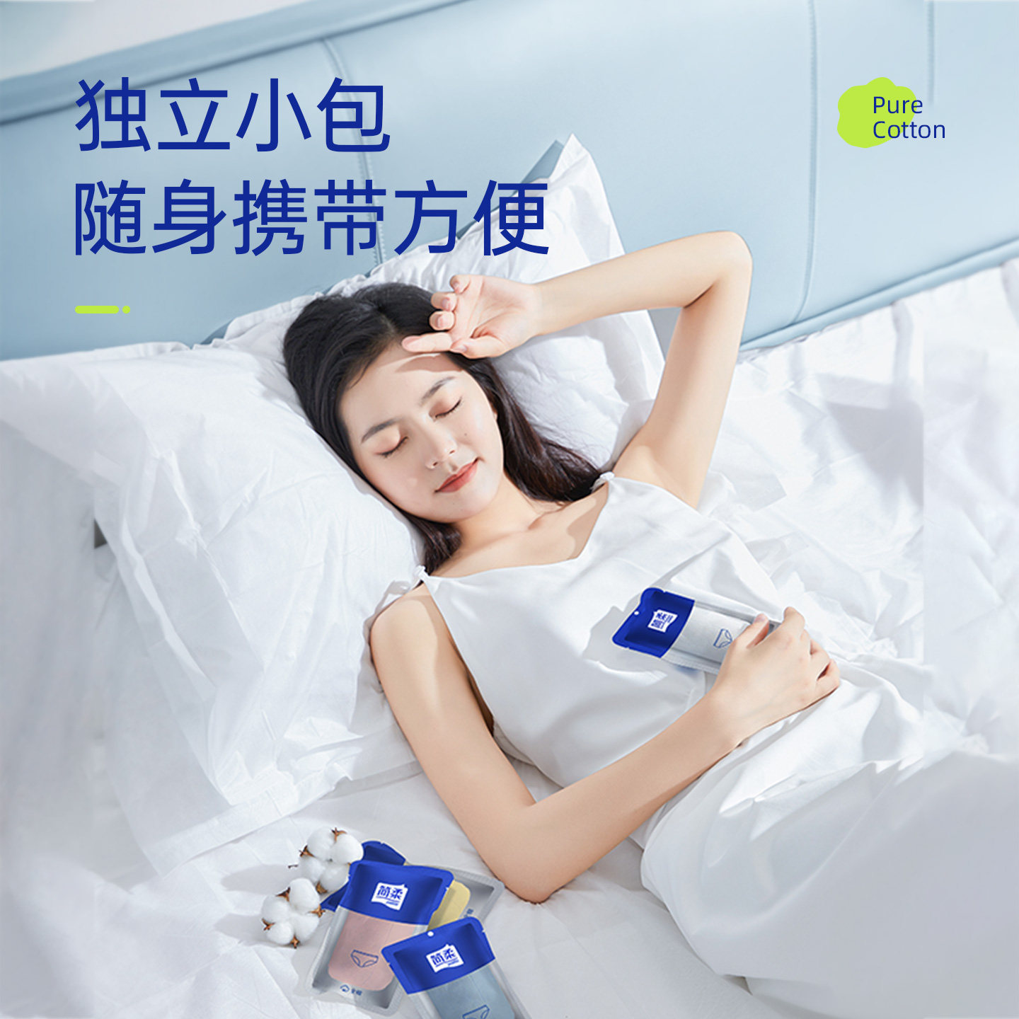 简柔5条纯棉一次性内裤