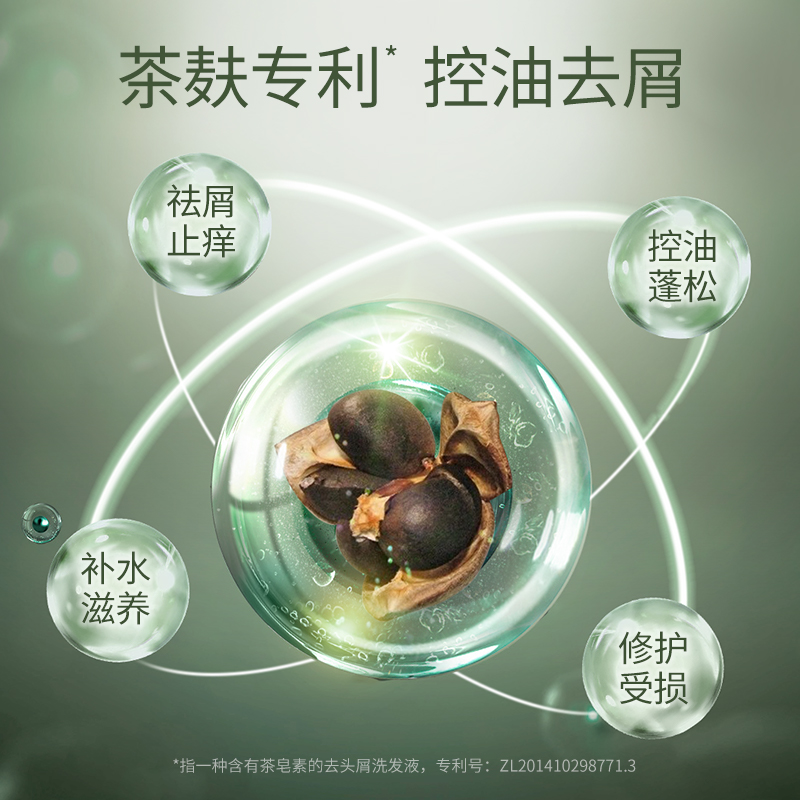 阿道夫旗舰店【专享】阿道夫神兽山海经茶麸洗护3瓶限定套装去屑控油3