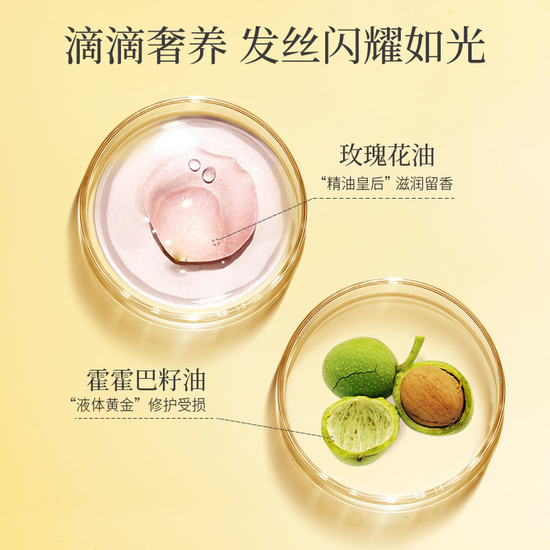 阿道夫奇焕亮发护发75g亮发发尾油 阿道夫护发精油