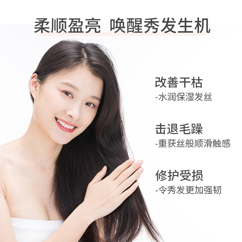 【王一博同款】阿道夫护发精油女柔顺防毛躁烫染修护顺滑官方正品