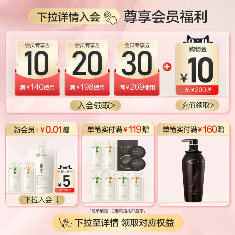 阿道夫烟酰胺沐浴露香感焕亮持久留香沐浴乳滋润肌肤清洁官方正品